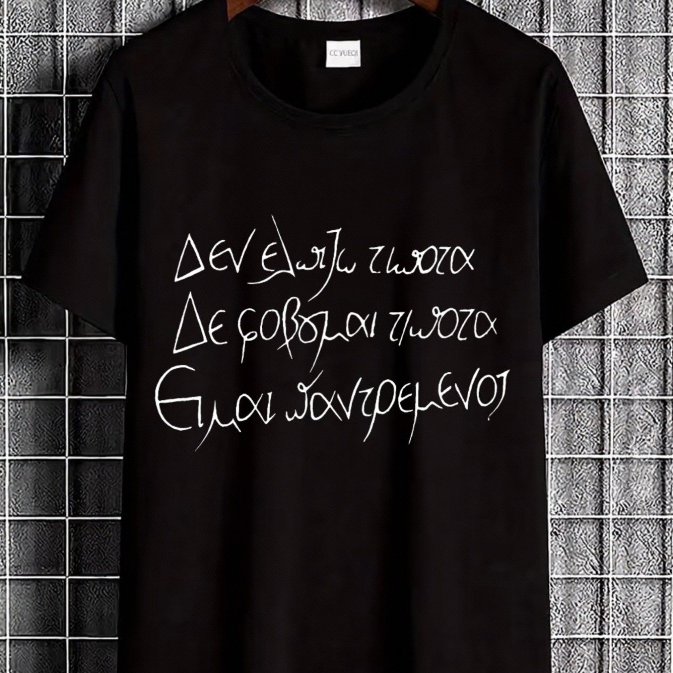 Casual T-shirt Featuring Greek Text Design