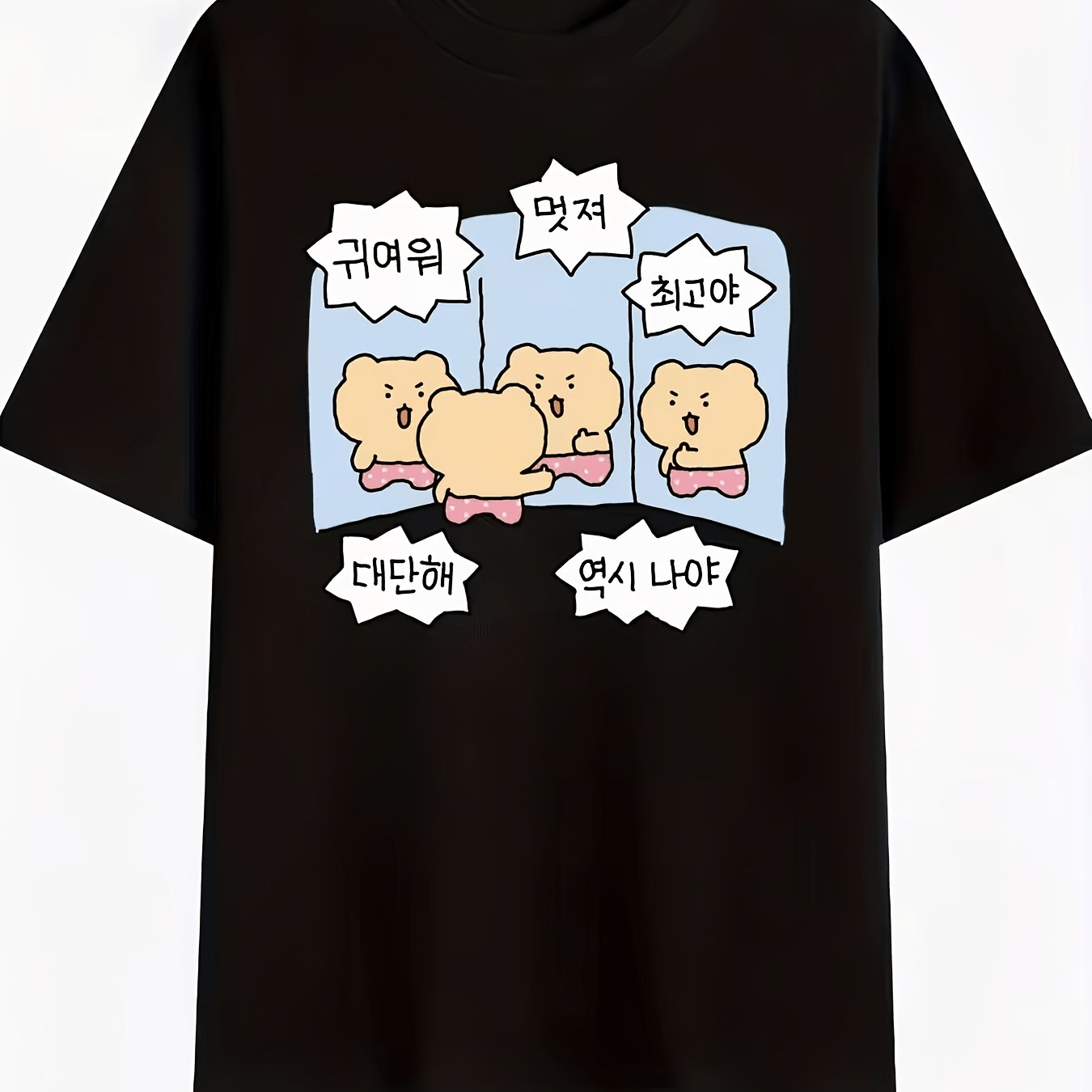 TEMU 봄/여름 여성 캐주얼 반팔 라운드넥 그래픽 프린트 와이드 숄더 티셔츠 남녀공용 커플 스타일
