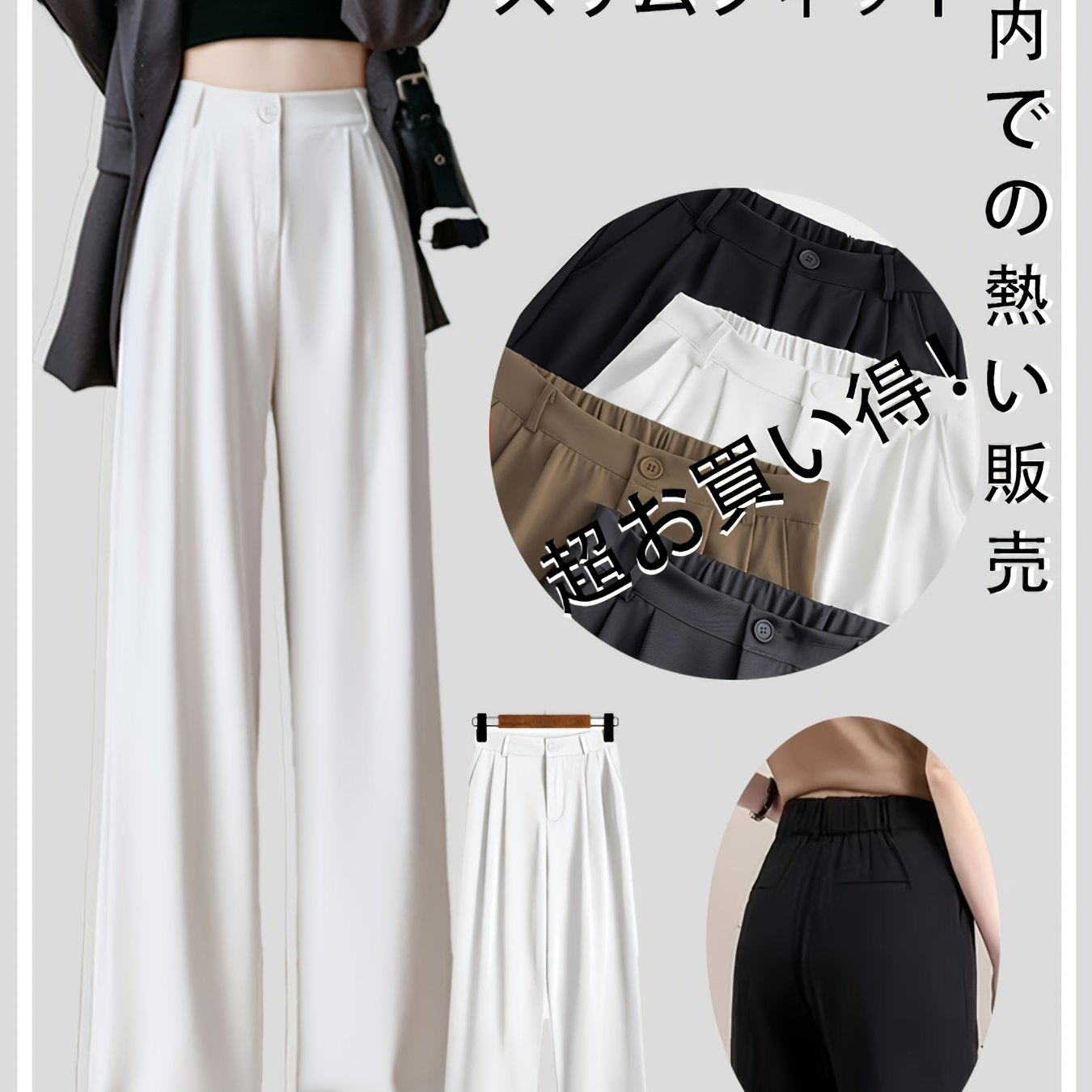 TEMU 【春夏】レディース 春夏服 軽量 ス トレンド 超軽量 通気性 洗濯機洗い可能 パンツ セットアップ