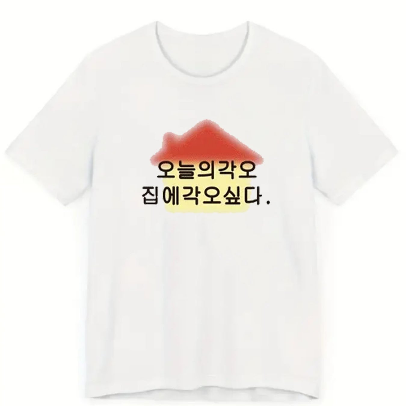 TEMU 한글 작은 집 프린트 반팔 티셔츠, 캐주얼 반팔 - 폴리에스터 원단, 완벽한 여름 선택, 편안한 여성 패션 - 부드럽고 통기성 좋은