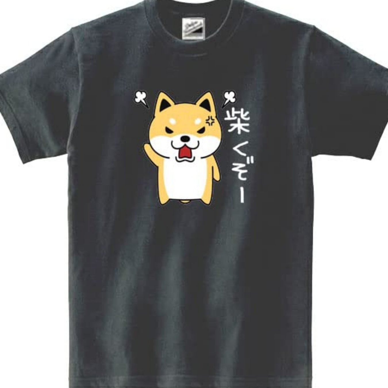 TEMU 5oz Shibu T-shirt T-shirt Fun T-shirt Gift Men's T-shirt Room Fun Dog Product