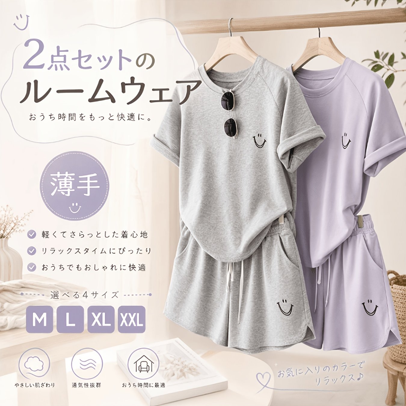 TEMU 【商品名】半袖ショートパンツ レジャースーツ レディース スリム＆ルーズ ツーピース 笑顔プリント