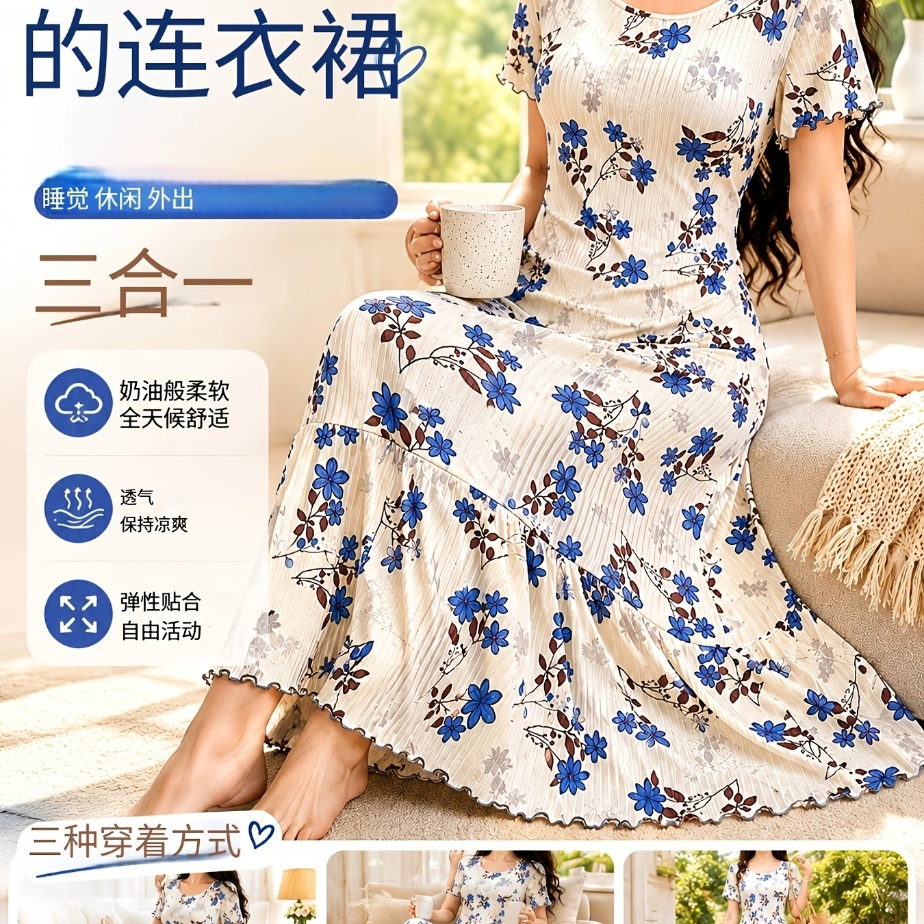 TEMU Women's Round Neck Short Sleeve Midi Nightgown - Full-body With Feel, Floral Print Skirt With Lettuce Hem Trim, Hem Short Sleeve Nightgown,