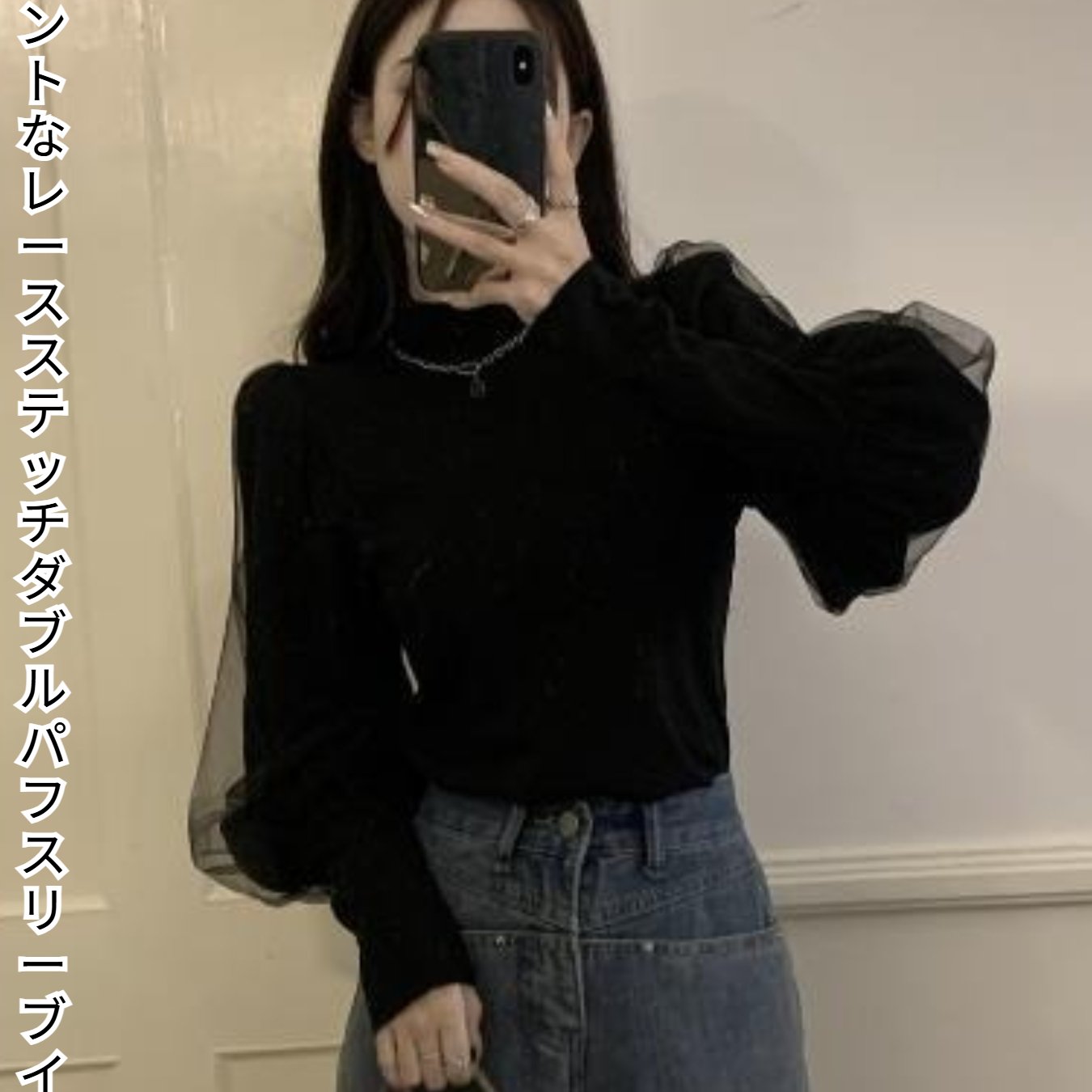 TEMU ト レース パッチワーク 二重层 パフスリーブ ベースシャツ オリジナル・本物 フレンチネック メッチワーク ランタンスリーブ フィギュアハグインナーレイヤー ベースシャツトップス おしゃれ かわいい 万能 快適 フレンチ