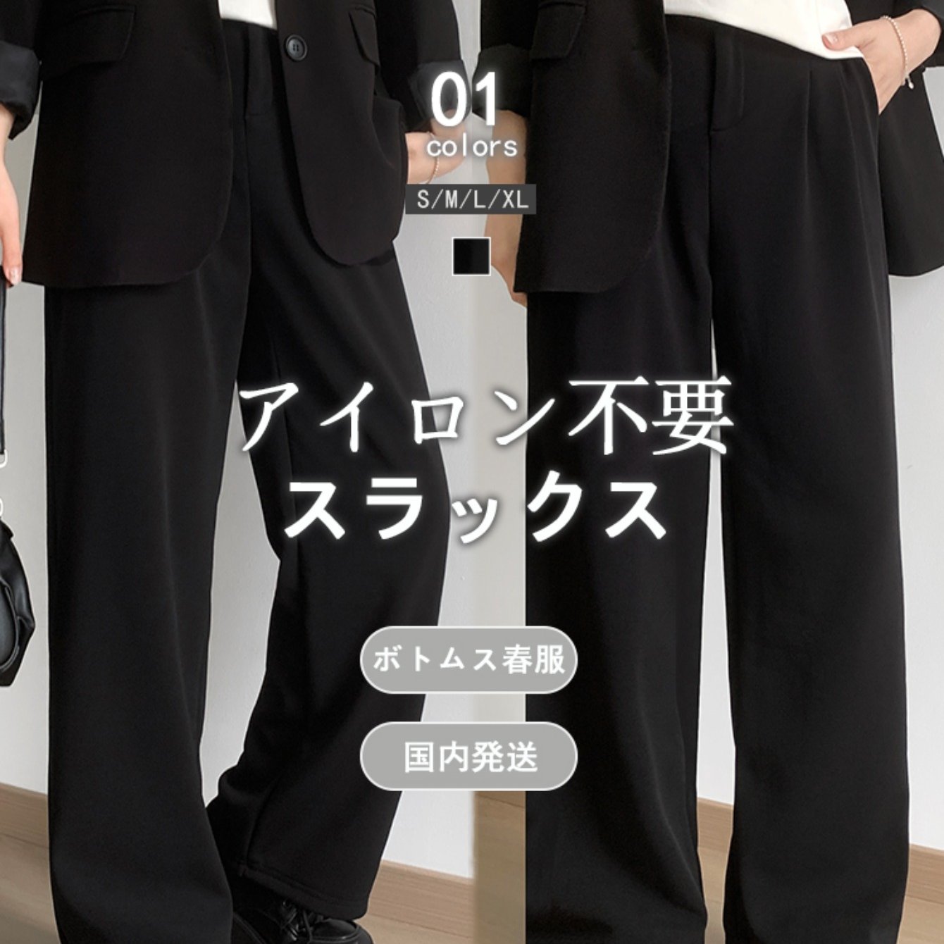 TEMU オフィス＆カジュアルウェア用レディースス、春夏用トラウザーズ、卒業式に最適