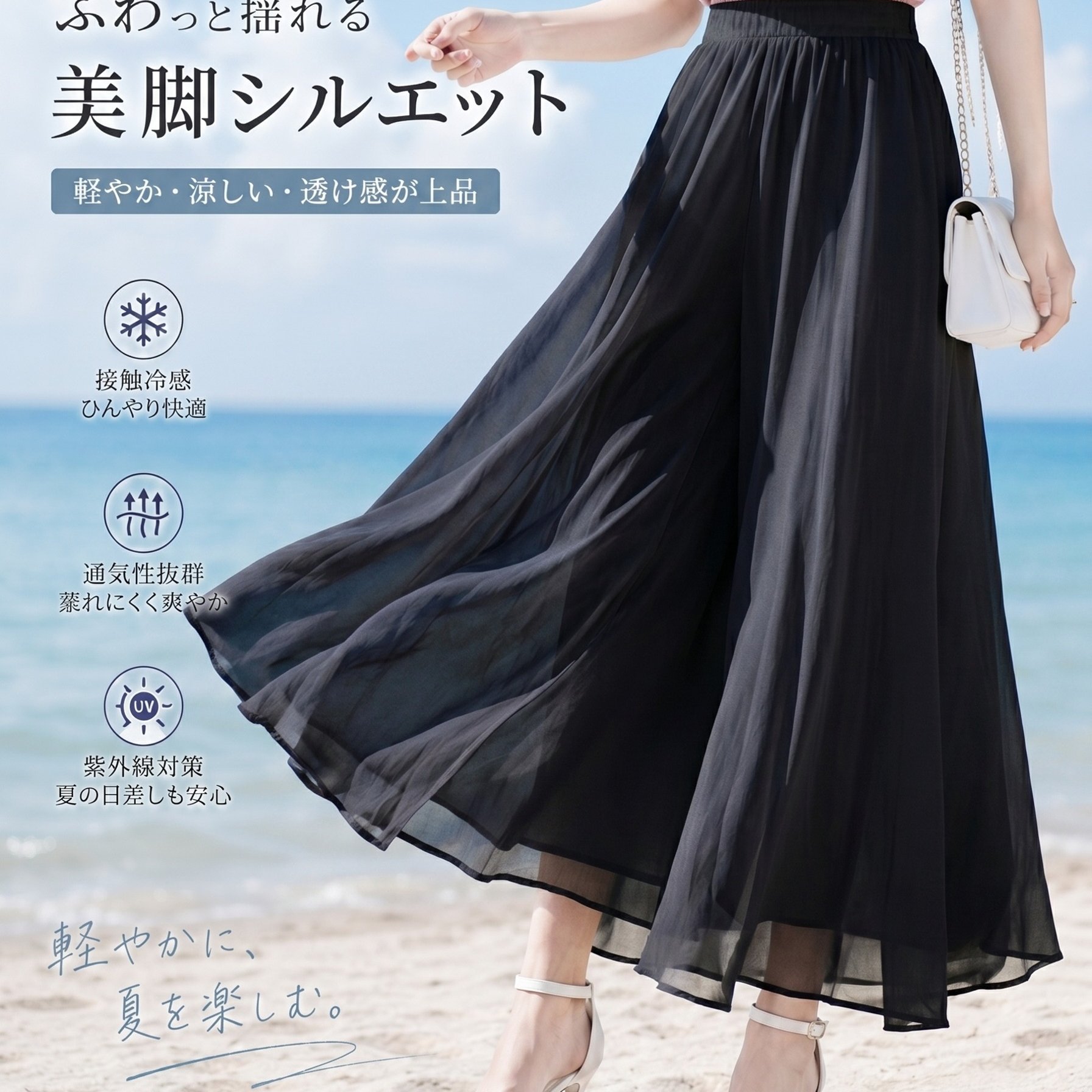 TEMU 【商品名】レディース 夏 ワイドレッグパンツ ハイウエスト 二重構造 ドレープ ゆったり ダンスパンツスカート カジュアル