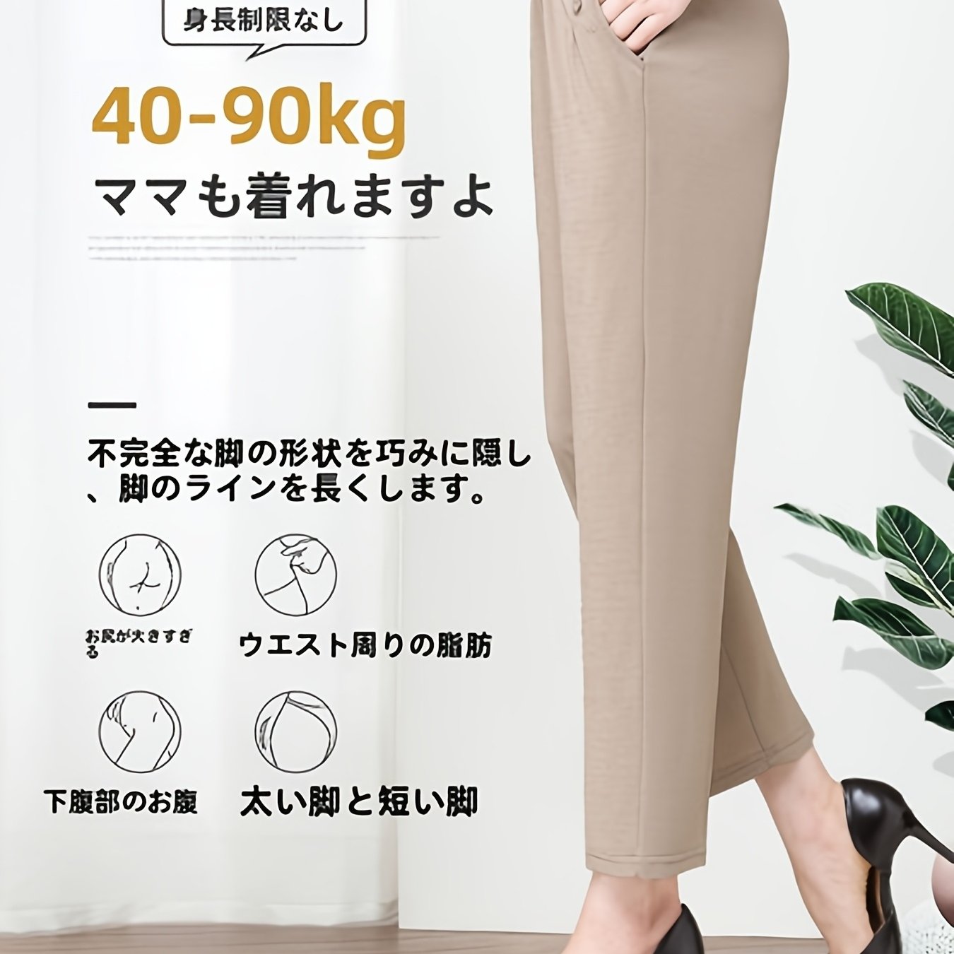 TEMU レディース 軽量ストレッチ 伸縮性ウエストパンツ 中高年・高齢者向け - フリンジ裾ストレートレッグパンツ セミテーパードレッグ - 普段着・ギフト用カジュアルパンツ (手洗い/ドライ)