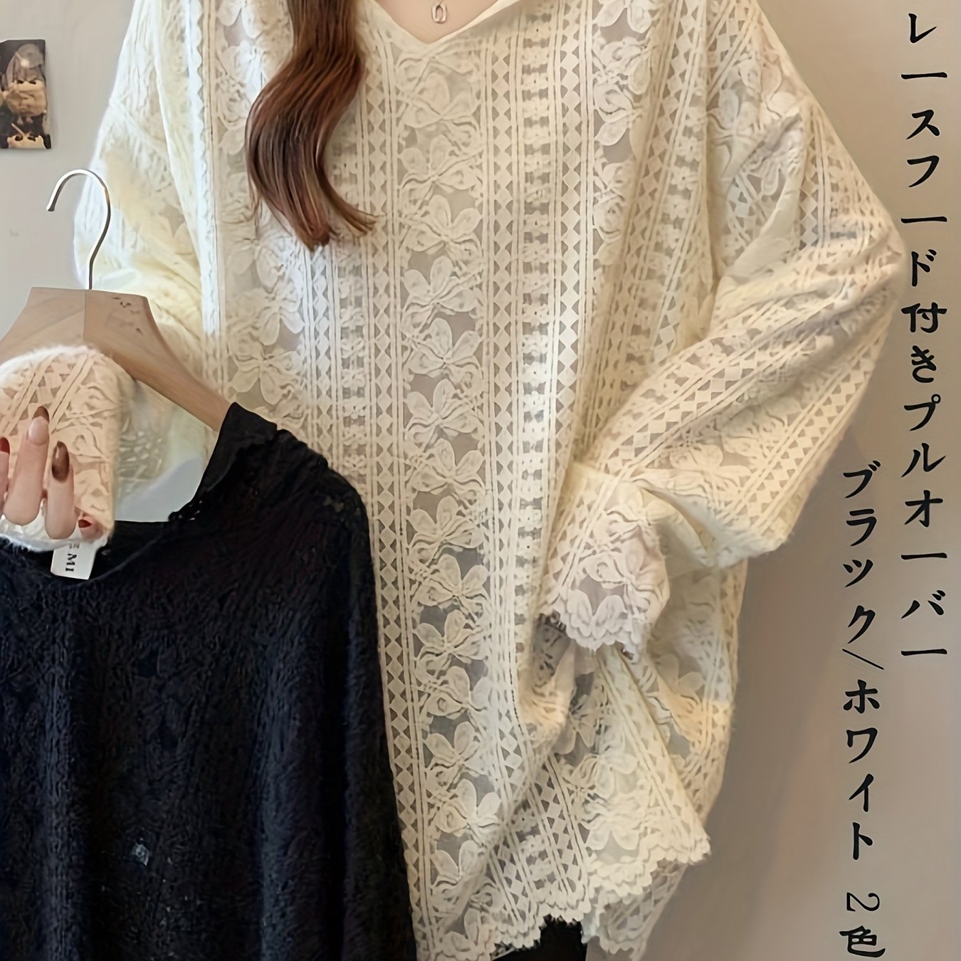 TEMU 【商品名】レースフード付きプルオーバー、ルーズフィットで着回し力抜群のトップス。トレンディで高品質なトなセーター。ベースレイヤーやアウターとして着用可能。