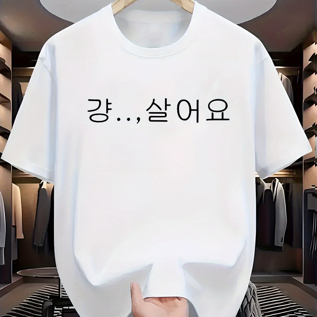 TEMU 남성 캐주얼 여름 티셔츠, 한국어 재미있는 슬랑 문자 프린트, 부드럽고 통기성이 좋은 편안한 라운드 넥 티, 경량 폴리에스터 원단, 정상 사이즈, 성인 - 2025 최신 패션, 귀여운 티셔츠