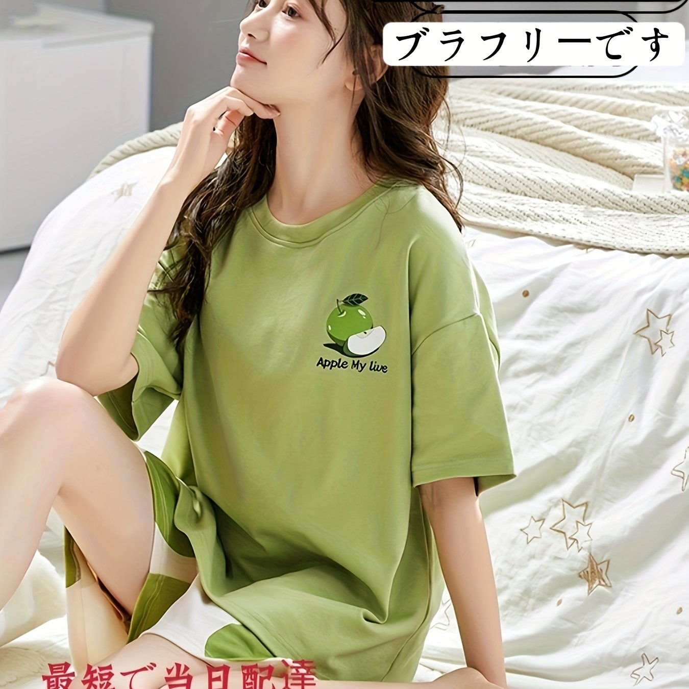 TEMU ブラが内蔵された女性用夏用パジャマセットで、半袖のトップとショートパンツが含まれています。デザインは、ファッショナブルでカジュアルなスタイルを提供し、中年女性に適しています。