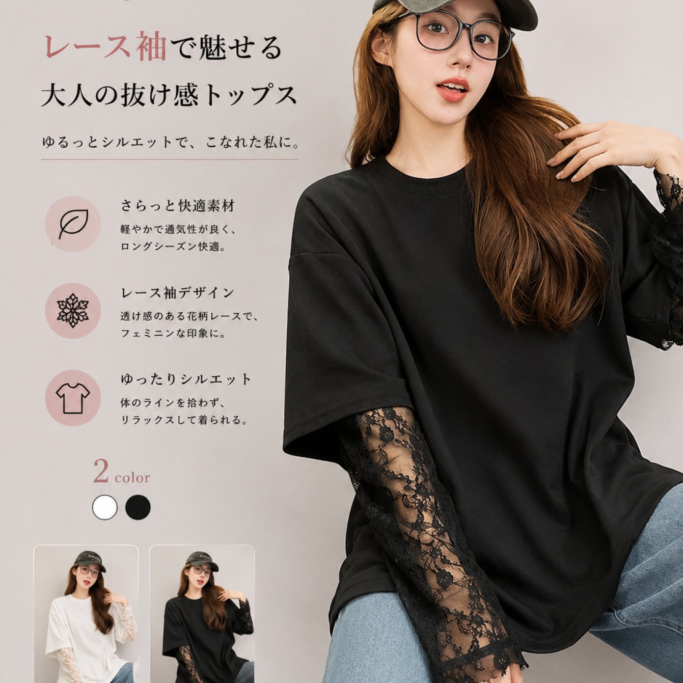 TEMU 【商品名】レディース 半袖トップス： "フェイクレイヤード" デザイン、テクスチャードレーストリム、ルレースカフス。柔らかく通気性の良い生地で作られたルーズフィット。カジュイルで、無意識にトさを発散させます (新作)
