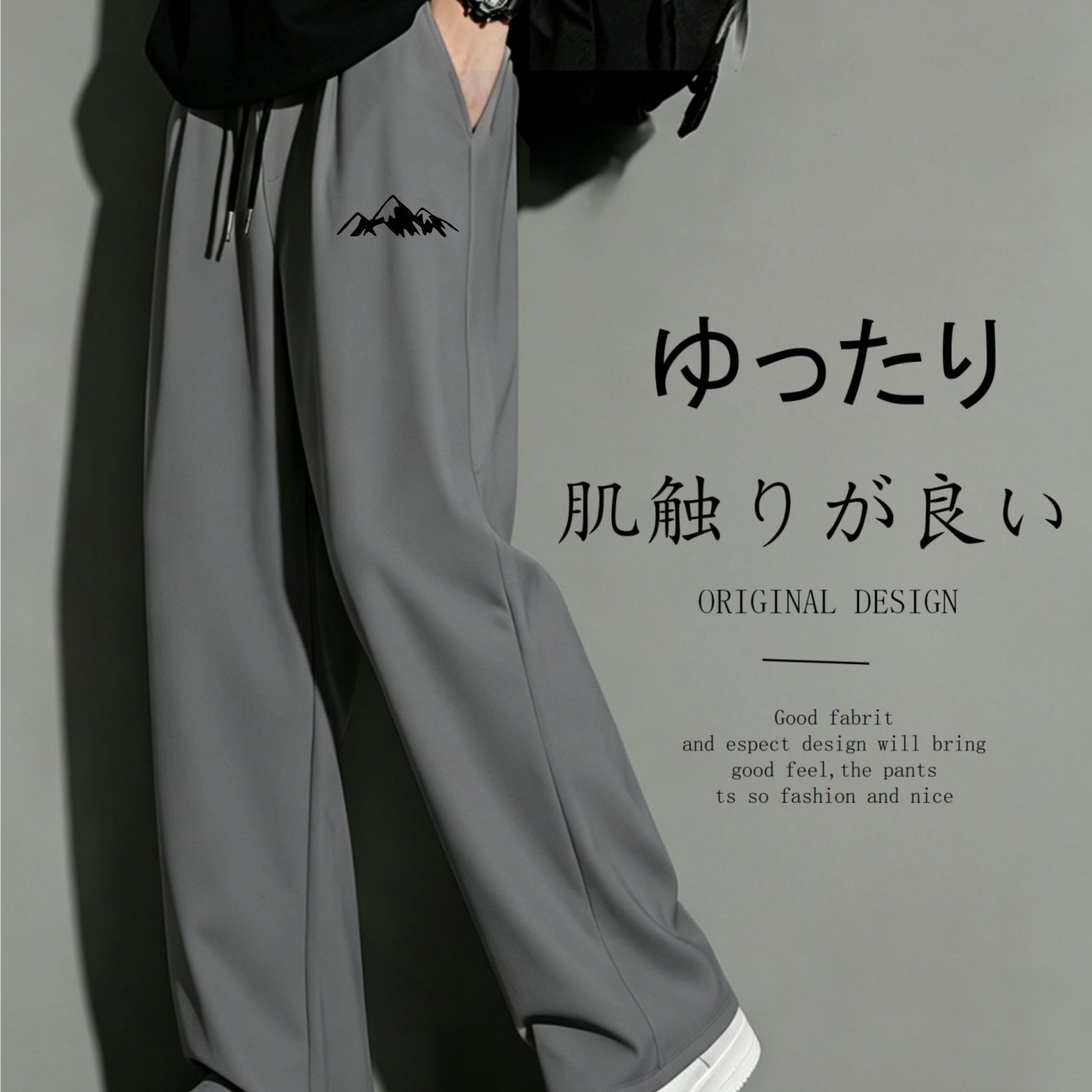 TEMU メンズ アイス ワイドレッグパンツ - 通気性・速乾性 伸縮性ウエストバンド付き ルーズフィット 無地 カジュアルウェア・通勤・オフィス向け 冷感サマーパンツ 洗濯機洗い対応 ワイドレッグトラウザー