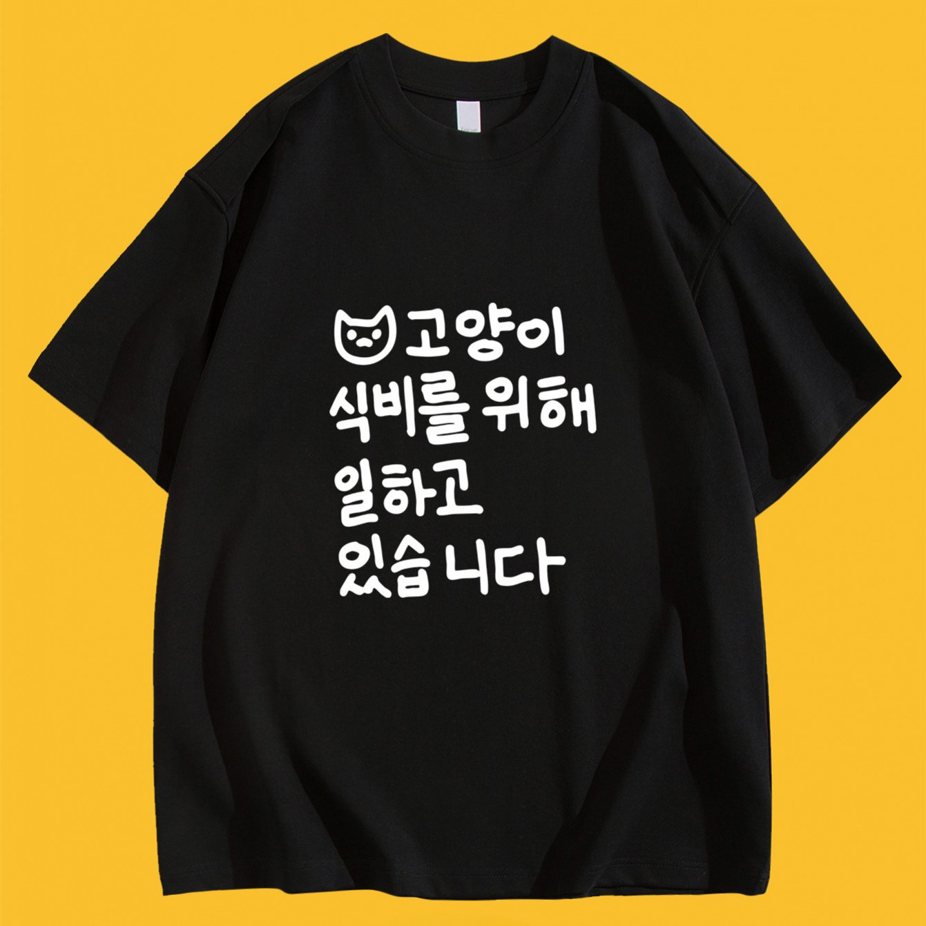TEMU 만화 재미 창의적인 패턴 라운드넥 티셔츠, 여름 패션 반팔, 캐주얼 데일리 외출 스타일 상의, 남녀공용