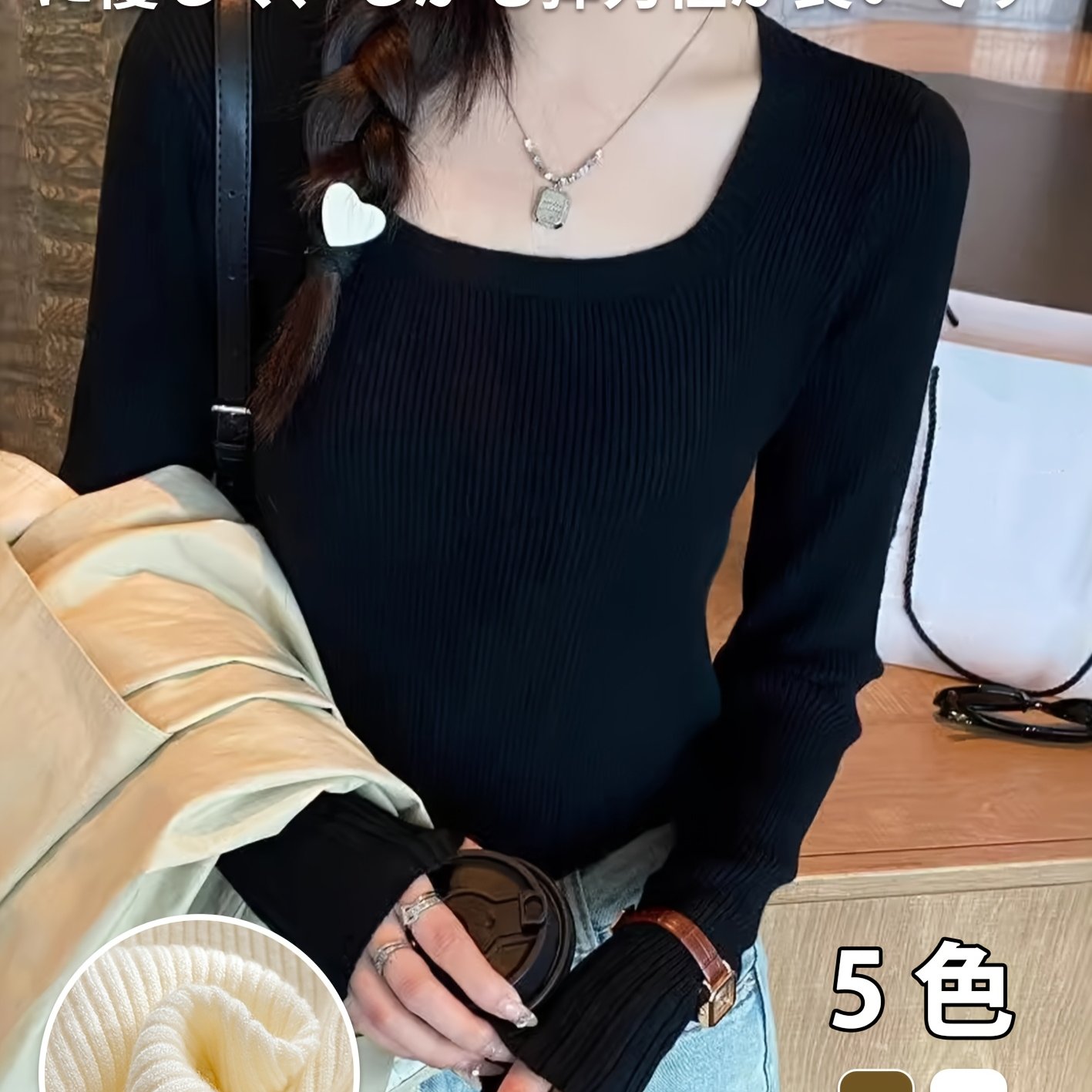 TEMU 韓国ネックセーター