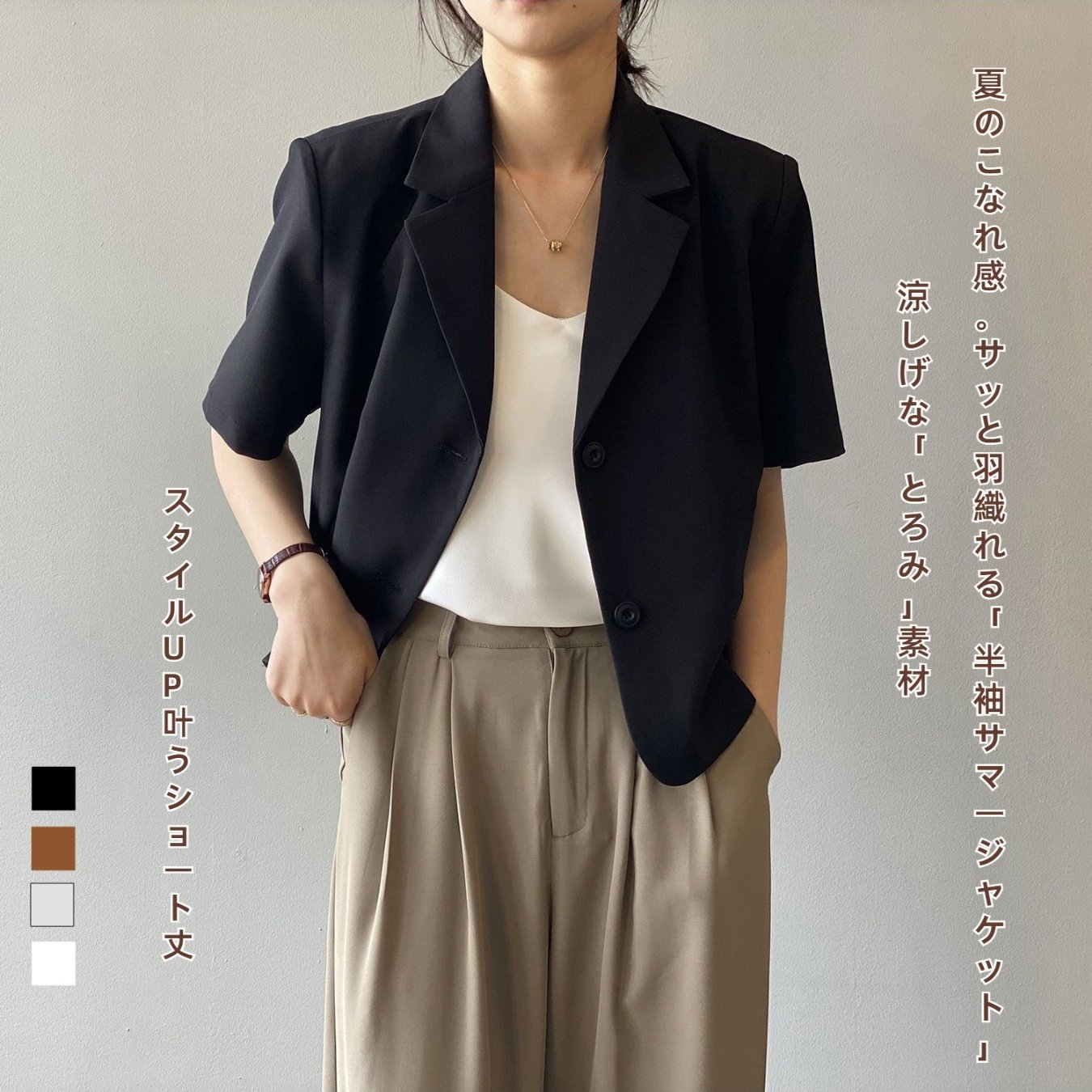 TEMU 【商品名】夏 ジャケット ド ジャケット レディース 半袖 薄手 ショート丈 アウター
