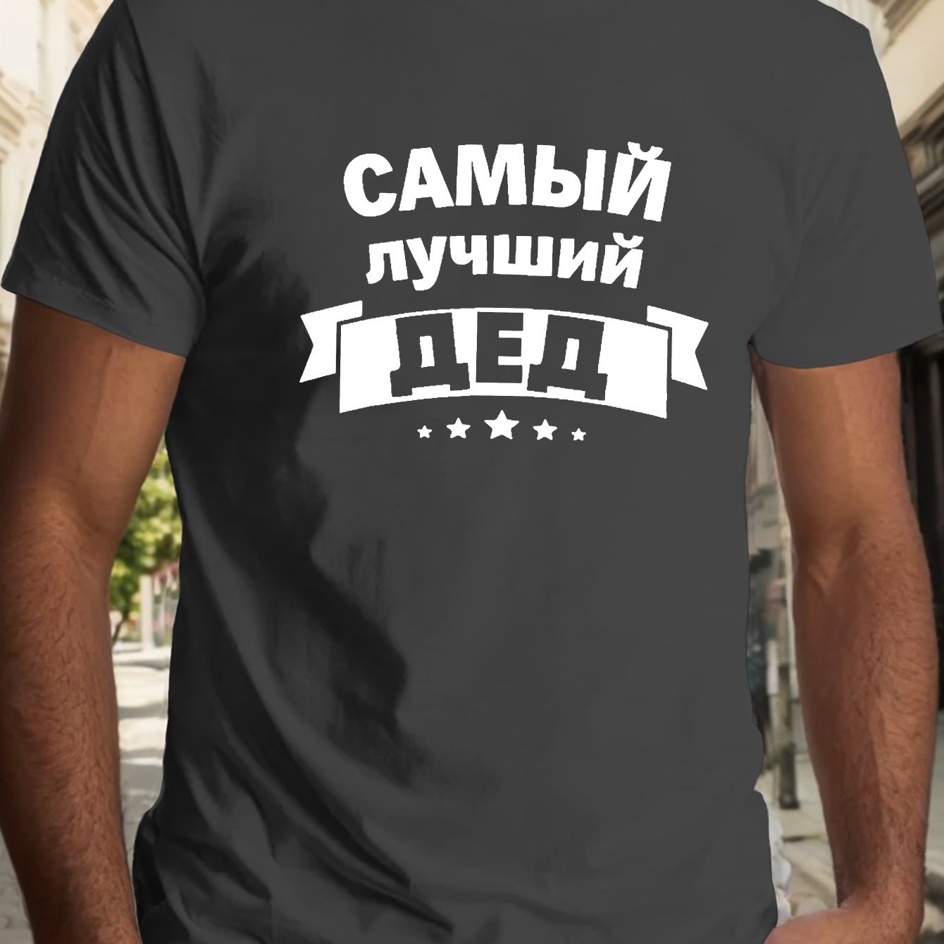 E-shop Beste Opa " Herren Schwarzes T-Shirt - Lässiges Kurzarmshirt, 100% Polyester mit weißem geometrischem Druck, Rundhalsausschnitt,