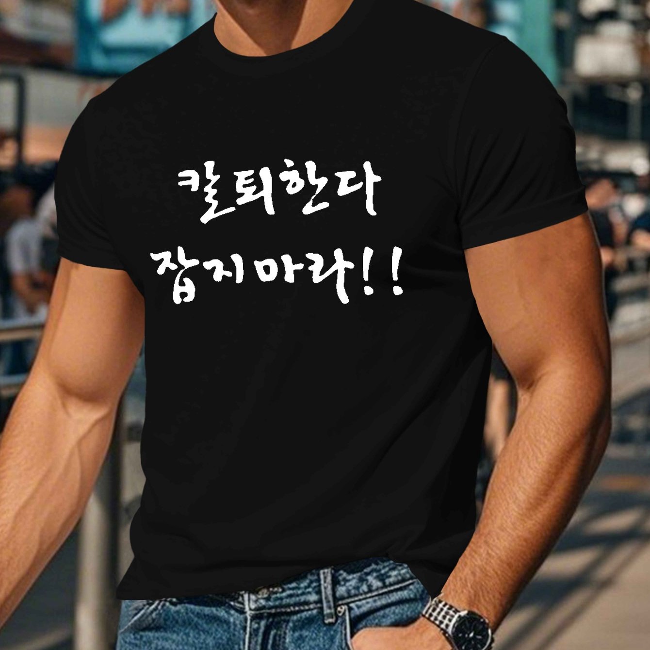 TEMU 흥미로운 한국 남성용 반팔 티셔츠 여름용 탑