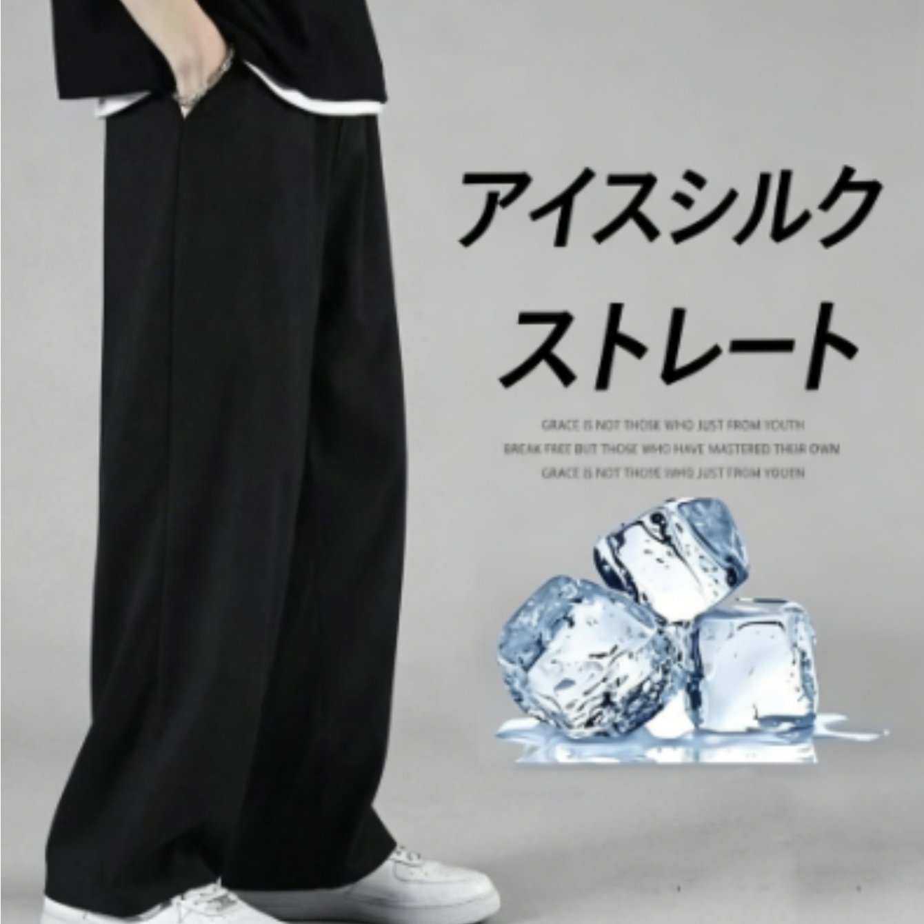 TEMU 【2026年新作】メンズ アイスクールストレートパンツ 1枚 - 通気性 軽量 ス スポーツ＆カジュアル