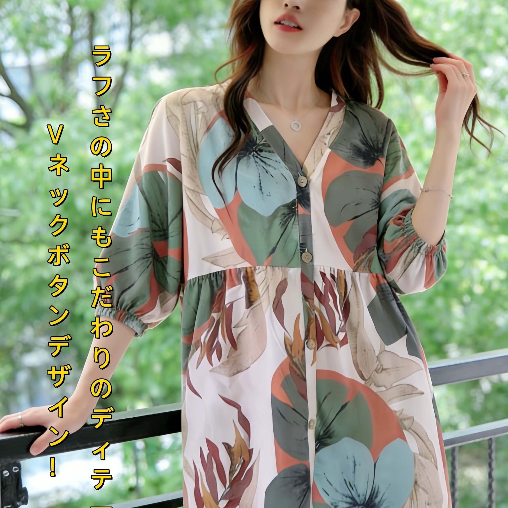TEMU 【商品名】ク レトロ パッチワーク リーフ 春/秋 レディース 寝間着 | 七分袖とドパンツ、軽量 カジュアルウェア ホームウェア/アウター