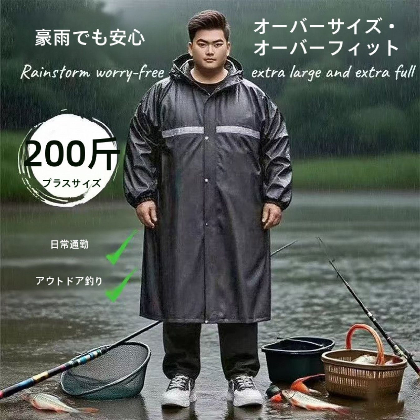 TEMU 【大きいサイズ】大人用フルレングスレインコート、屋外用防水、ヘビー生地、厚手で耐摩耗性のあるワンピースレインポンチョ