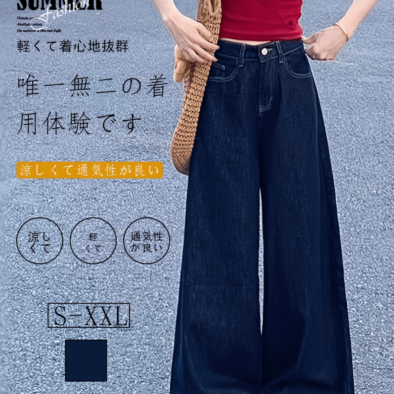 TEMU 【小柄向け】夏 薄手 ゆったり ワイドレッグ ジーンズ、ルーズでドレープ感、フロア丈 ストレートレッグパンツ、年齢を若く見せる、涼しく通気性、軽くて快適、ファッショナブルな通勤・ショッピング・旅行・パーティーに、夏のブティック