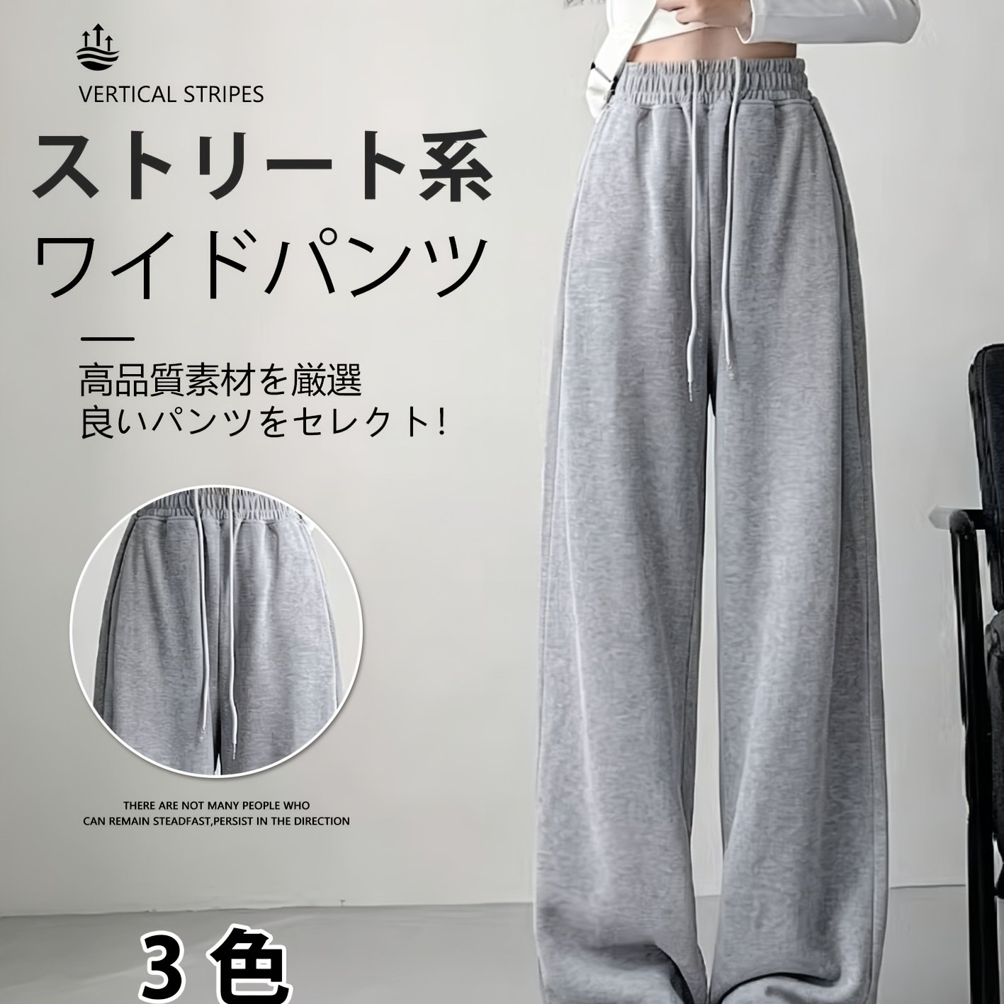 TEMU アメリカンスタイル スウェットパンツ ストレートレッグパンツ オール対応 ゆったり 新作 万能 ハイウエスト カジュアル ワイドレッグパンツ