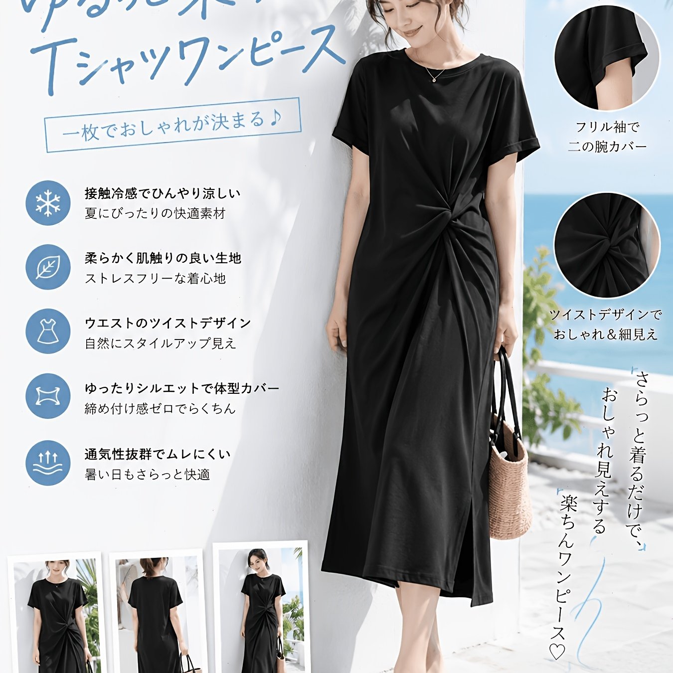 TEMU 【商品名】大人カジュイル ゆったりワンピース、クールな生地のソフトタッチ ウエスト引き締めデザイン、普段使いや通勤に最適な夏用ワンピース