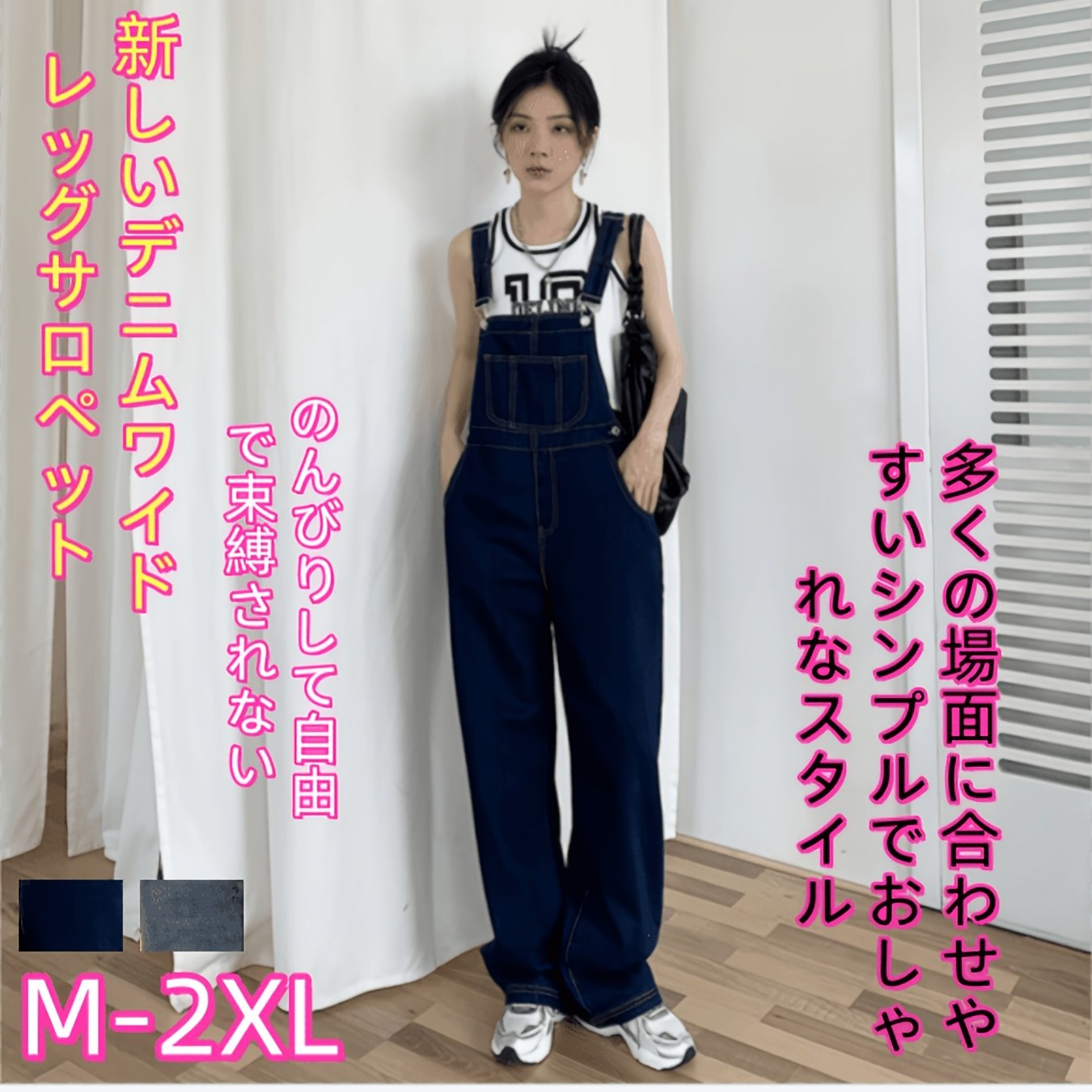 TEMU 【商品名】レディース 韓国風 ワイドレッグ デニム 。ハイウエスト、ルーズフィット、エフェクトが特徴で、トレンディで人気。通勤、カジュアルなお出かけ、アウトドアショッピングに最適。快適で自由な着心地。