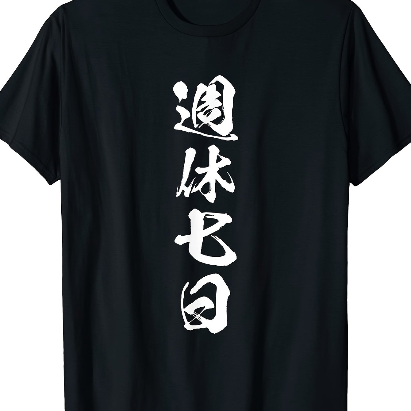 TEMU Fun T-shirt Men's Clothes Goods Letters T-shirt Material T-shirt