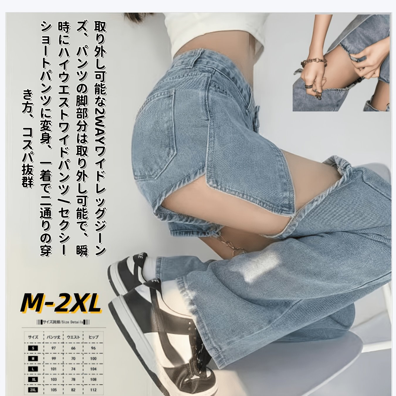 TEMU 【商品名】＆アメリカンホットストリートスタイル ストレートジーンズ レディース ハイウエスト カジュアル ゆったり ティブデザイン ワイドレッグパンツ アメリカンスタイル フロア丈 ロングパンツ ファッショナブル 新作 ダメージ加工 ワイドレッグジーンズ ニッ...