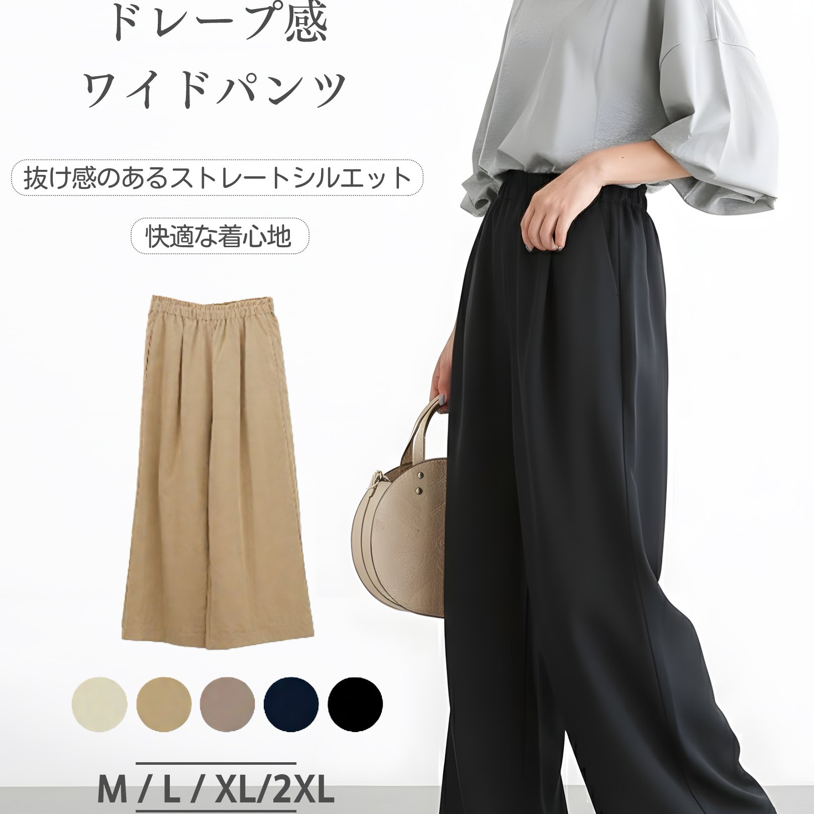 TEMU 韓国ファッション レディース ハイウエスト ワイドレッグパンツ ポケット付き - 伸縮ウエストバンド、フローリーなドレープ カジュアル・オフィス・ルウェア用 オール軽量チノパンツ