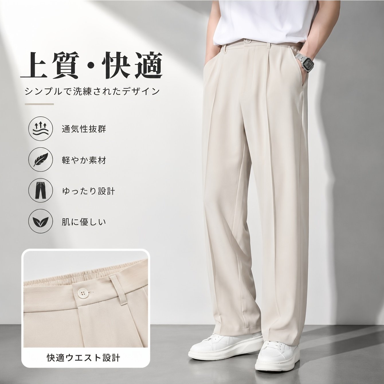 TEMU 【メンズ】クールでドレープ感のあるロングパンツ、ビジネスカジュイル、韓国風トワイドパンツ、夏用ワイドレッグハイーズフィット、で形を保ち、しわになりにくい、滑らかな素材で背が高く見え、細身に見えます、優れたドレープ感