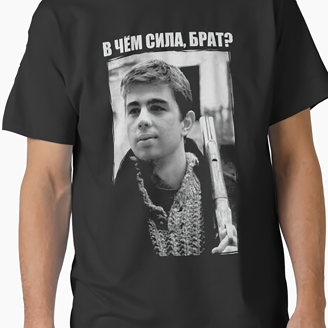 Image of Bodrov Brother - What Is Strength Perfect Gift | Casual Crew Neck T-shirt With Geometric Pattern, Stretch Fabric, Regular Fit, Designed And Sold By Nhantrangzz