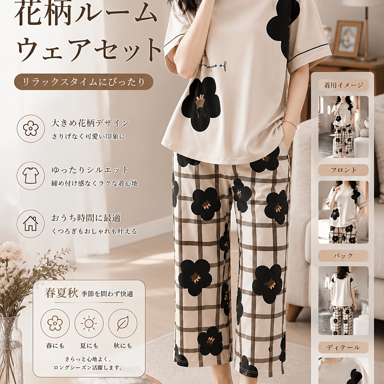 TEMU 花柄プリントの、トでシンプルなスタイルを特徴とする、女性向けの夏のカジュアルホームウェアセット。トップとドパンツの部屋着セットが含まれています。