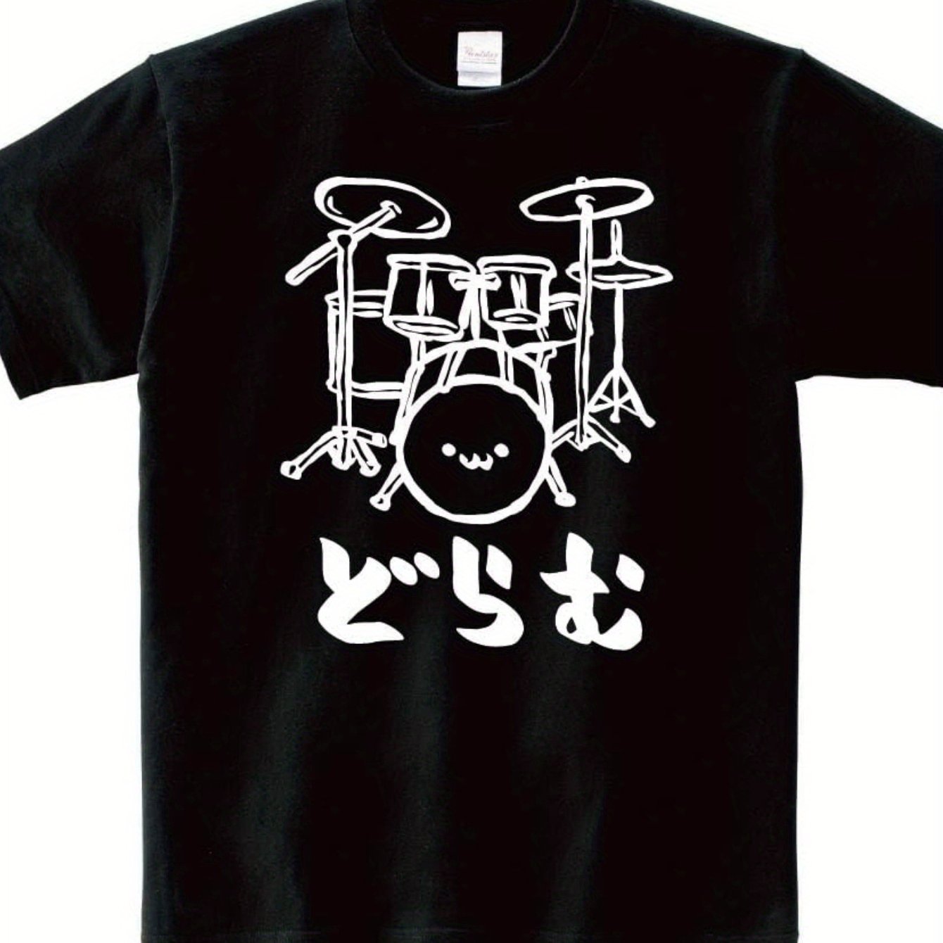 TEMU Drum Band, Musical Instruments, Brush Illustrations, Interesting T-shirt, Short Sleeves