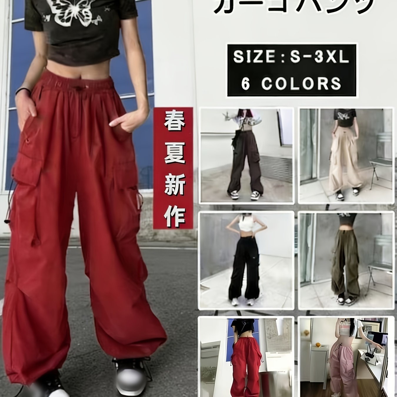 TEMU レディースカーゴパンツ、ロングパンツ、ルーズフィット、ジョガーパンツ、スタイル、、カラー、ハイウエスト、ミニマリスト、ワークウェアスタイル、ワークパンツ、オーバーサイズ、スフィット、テーパードパンツ、ダンスウェア、ウエスト、フィギュアアップ