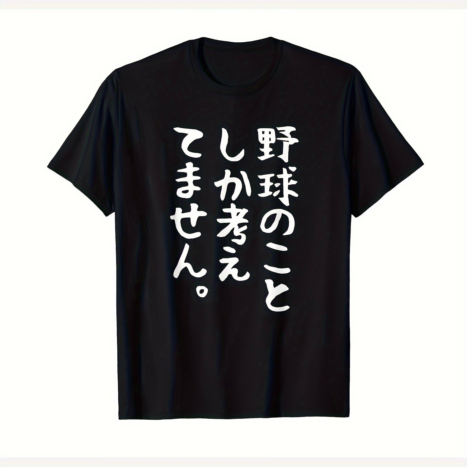 TEMU Baseball Players, Baseball Teams, High School Baseball, Baseball Fans, Baseball , Fans, Spectators, Baseball, Fun, Fun T-shirts