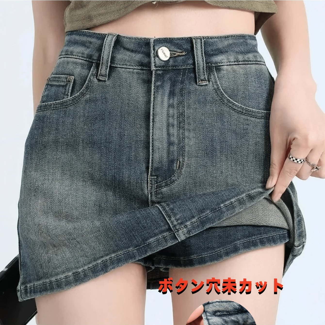 TEMU 【商品名】アメリカンスタイル 春夏 ハイウエスト レトロ デニム Aライン スカート レディース、見えにくい、セクシー ボディコン デニム ミニスカート