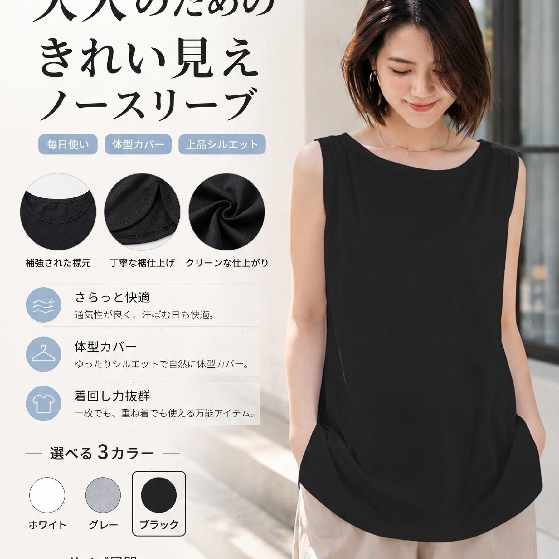 TEMU 【商品名】＆ルーズフィット トップス レディース ノースリーブ ベスト、ボディ、肉体をカバーするアウターカバー、良好なカジュアル通気性、夏の使用に最適