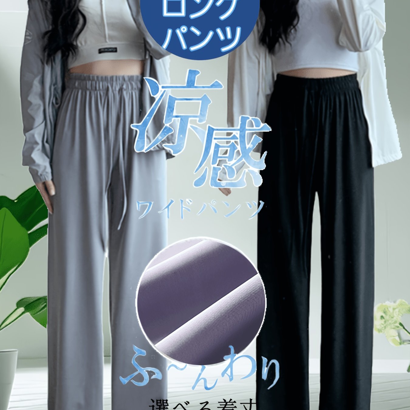 TEMU 【夏】レディース パンツ 薄手 ハイウエスト クール ワイドレッグ ストレートカジュアルパンツ
