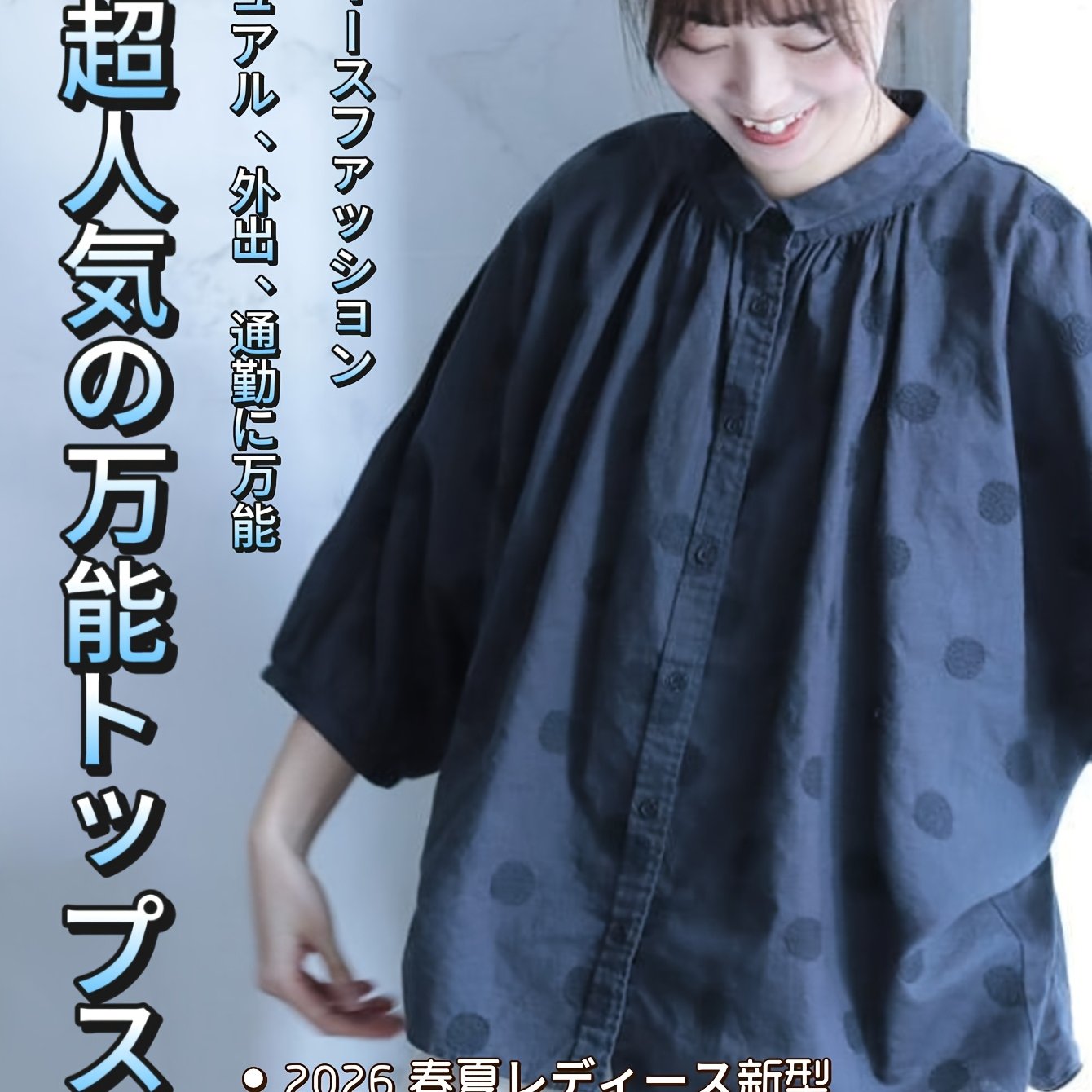 TEMU レディース 水玉刺繍 シングルブレストシャツ 半袖ラペス 万能ファッションヴィンテージシャツ ゆったりカジュアル 春夏秋 普段着のマストアイテム