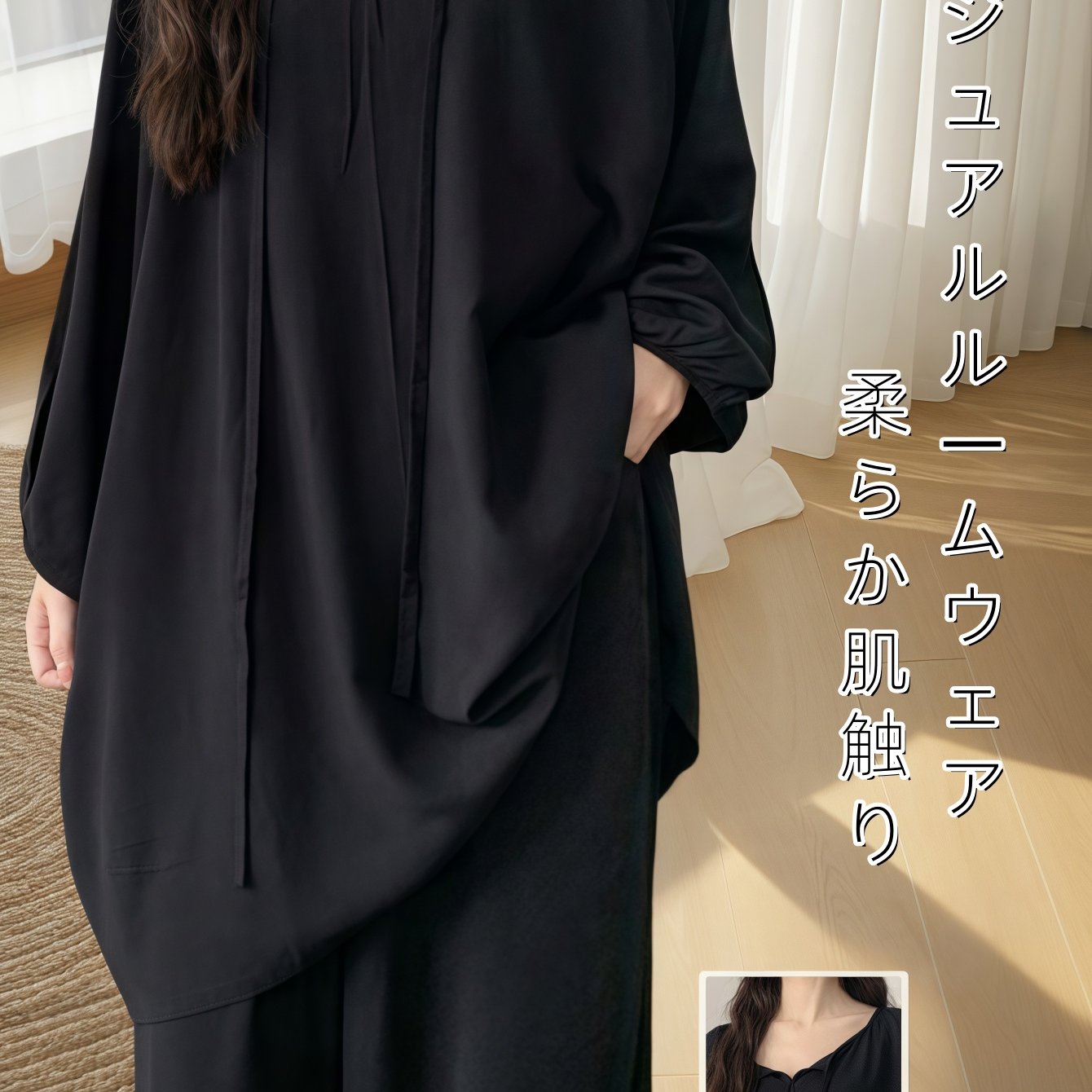 TEMU 【レディース】ゆったりカジュアルパジャマセットアップ。大きいサイズも対応。柔らかい素材を使用。自宅でのスや普段使いに最適。