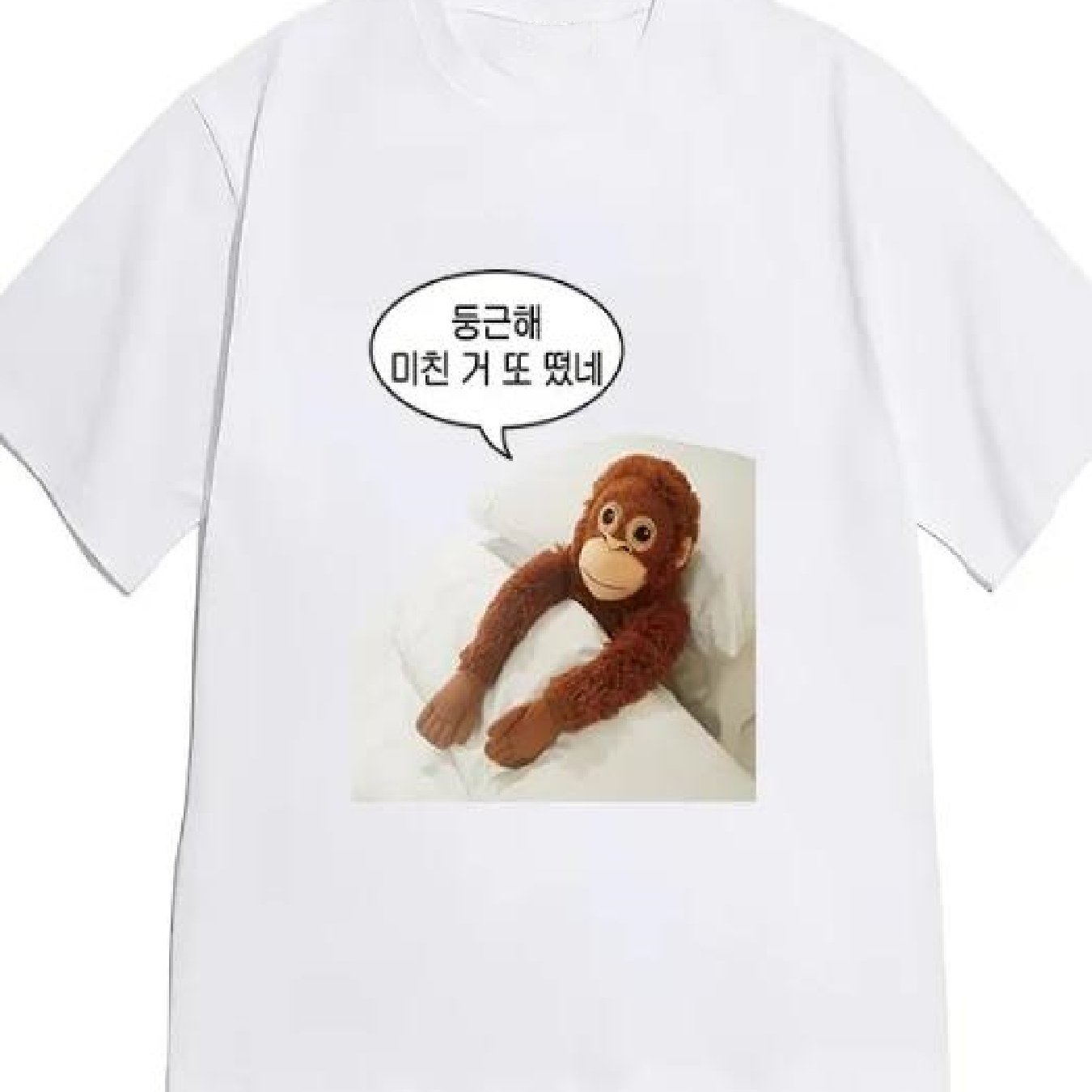 TEMU 만화 동물 원숭이 프린트 반팔 티셔츠 (한국어 글자 포함), 캐주얼 반팔 - 원단 소재, 여름에 완벽한 선택, 편안한 여성 패션 - 부드럽고 통기성 좋음