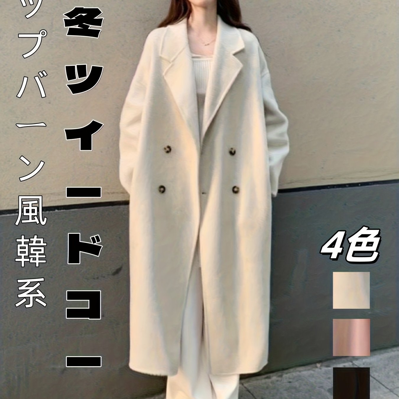 TEMU 【商品名】レディースコート、ソマリテスタイル、快適でファッショナブルな暖かくトなデイリーコート、秋冬新作ラッシュカジュアルカジュアル秋冬コート、レディース韓国ファッション - トなスフィット