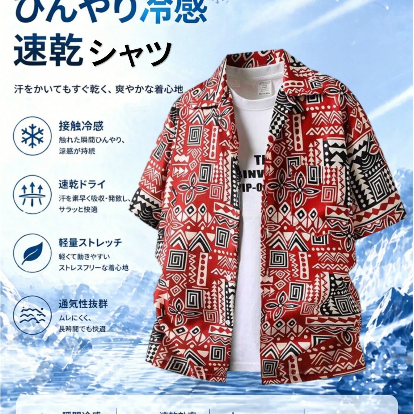 TEMU 【メンズ】トスタイル 幾何学模様 半袖シャツ。夏に最適、クールで快適。ルーズフィットで。普段使い、カジュアルなお出かけなどに。