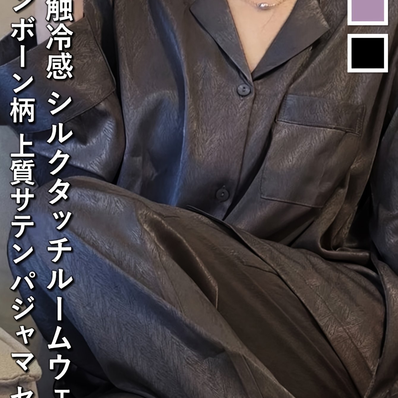 TEMU 【最新】春ースパジャマセットをご紹介。クールタッチデザインが特徴のツーピースセット。サテン生地を使用し、襟付き長袖トップスとマッチングのロングパンツがセットになっています。ハリバゴン柄はな印象を与えます。