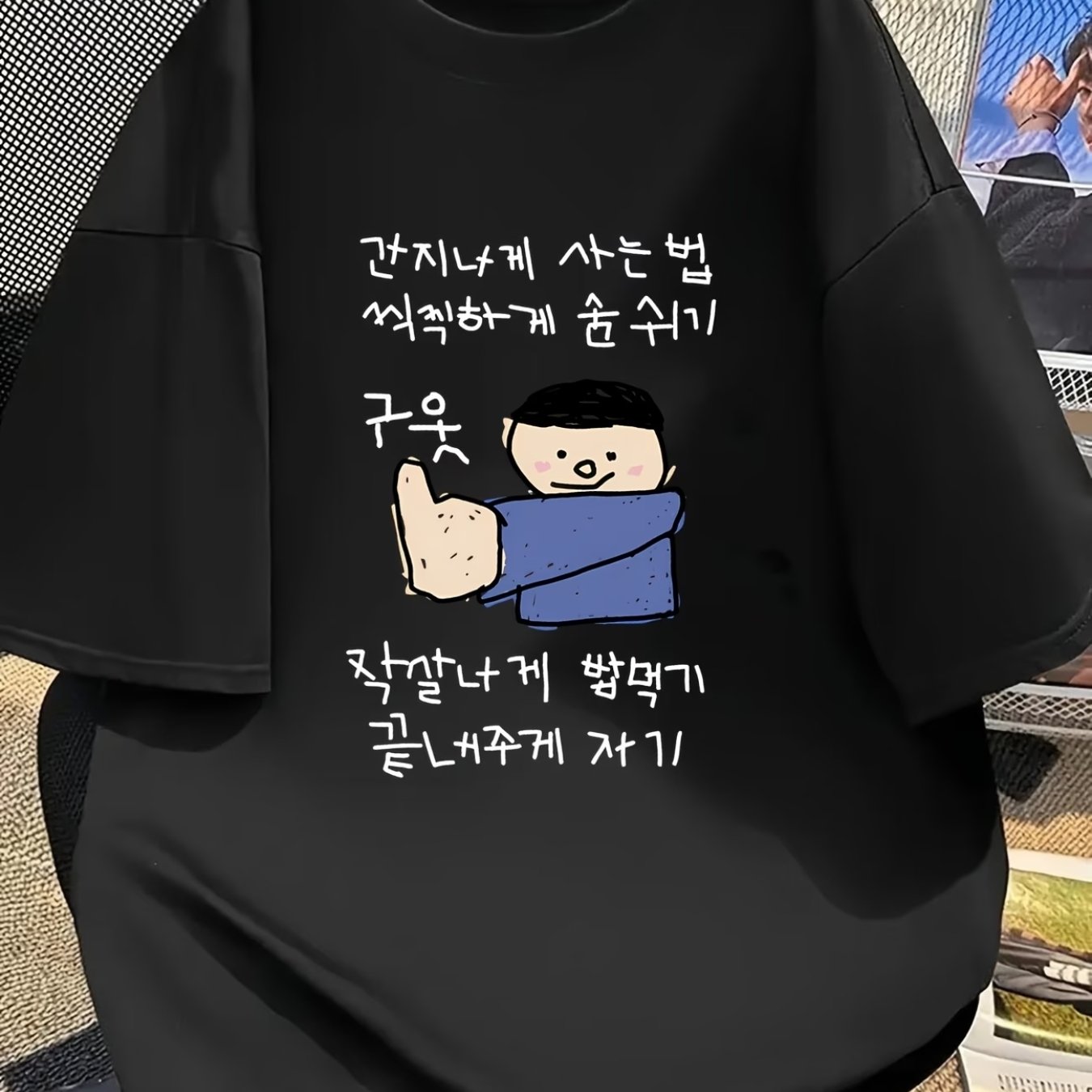 TEMU 남성 캐주얼, 여성 패션, 남녀공용, 커플룩, 여름 속건성 2D 프린팅 티셔츠, 캐주얼 크루넥 골지 반팔, 통기성 니트 상의, 아웃도어 러닝 피트니스 해변 휴가 데일리 다용도 티셔츠, 루즈핏, , 편안함