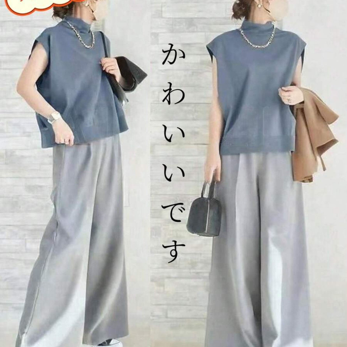 TEMU 【商品名】レディース向けの和風ノースリーブモックネックセット：通気性の良いワイドレッグパンツと、着心地の良いトップスを組み合わせて、仕事やディナーでのなルックに最適