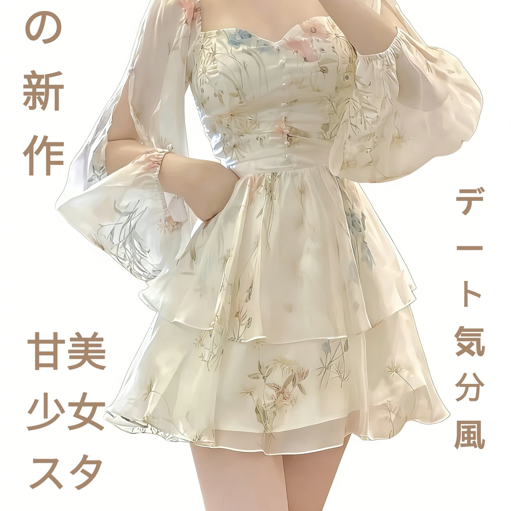 TEMU 夏のホットフレンチルドレス レディース アウエスト ショートスカート 高級感 スタイル デート・旅行・日常着に最適