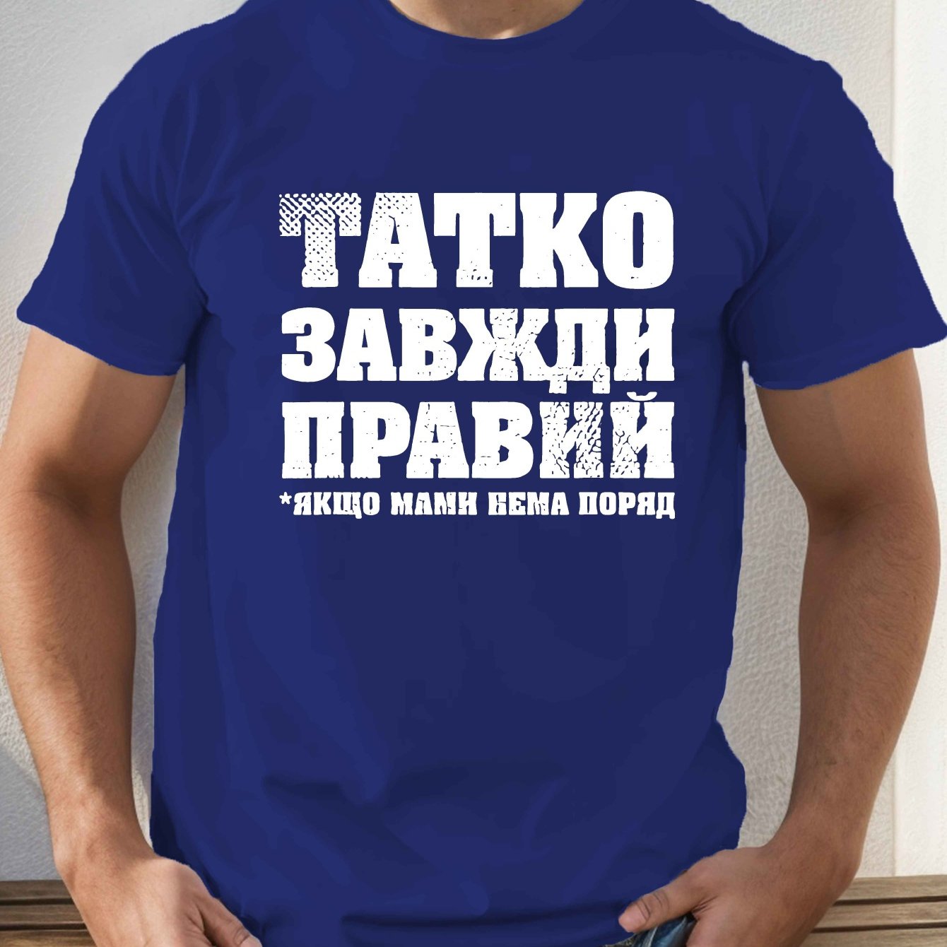 TEMU Interesting Language Men's Short Sleeve T-shirt Summer T-shirt Top